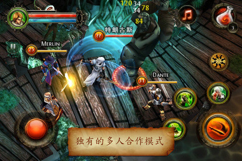地牢猎手2离线修改版 游戏截图