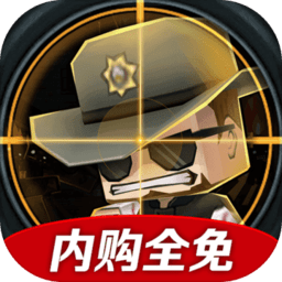 迷你英雄背水一战无限金币版 Logo